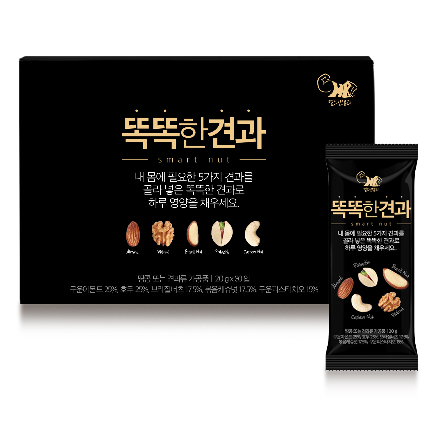 _Health _ Beauty_ Smart Nuts_ 1 Box _20g_Pack of 30_